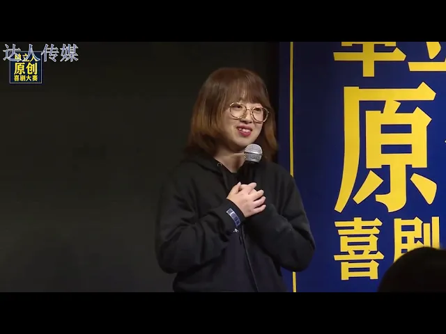 单立人喜剧 脱口秀爆笑大合集(上)徐志胜 张雷 童漠男 史研 蒙恩 教主 单口喜剧